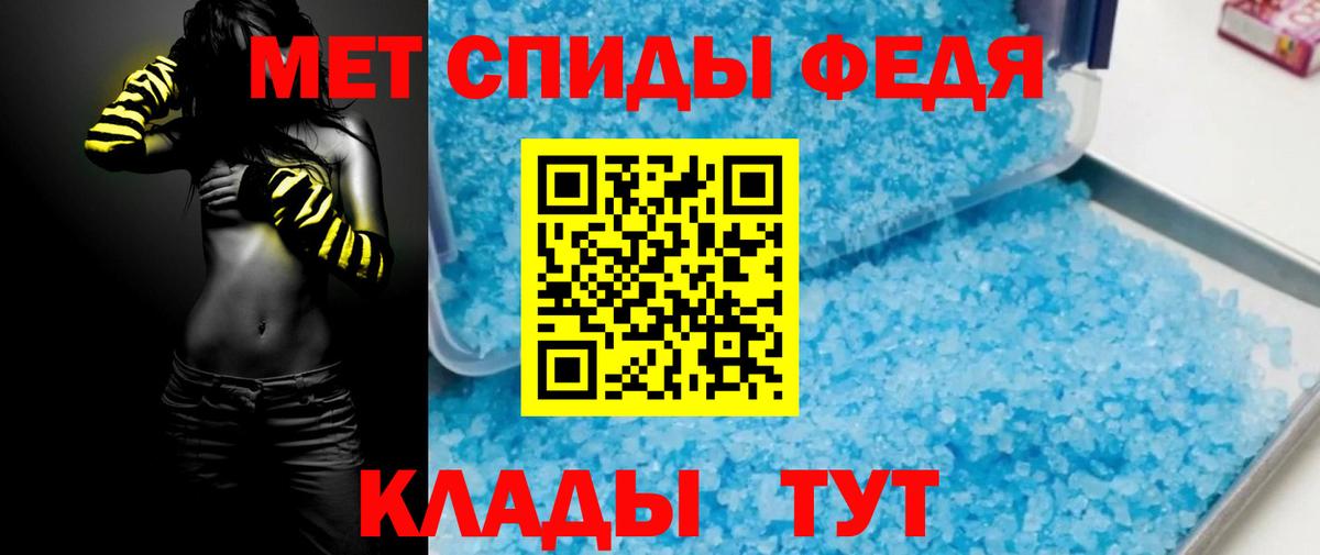 АМФ 97% Архангельск