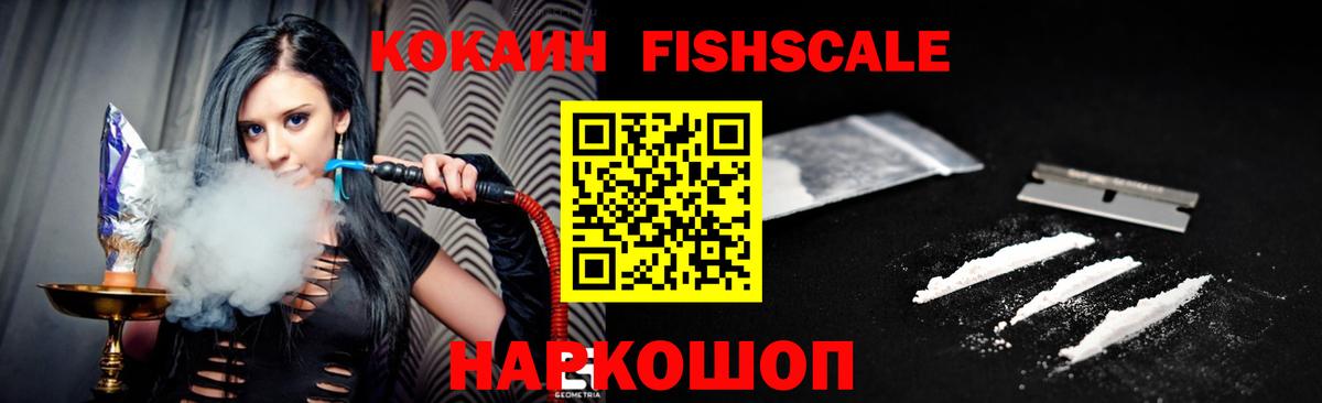 Cocaine Эквадор  COCAIN VHQ  продажа наркотиков  COCAIN  Вход с VPN  Архангельск 