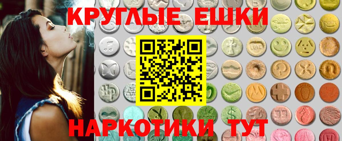 Ecstasy Дубай  где купить наркоту  shop наркотические препараты  Экстази 250 мг  Вход с VPN  ЭКСТАЗИ  Архангельск 