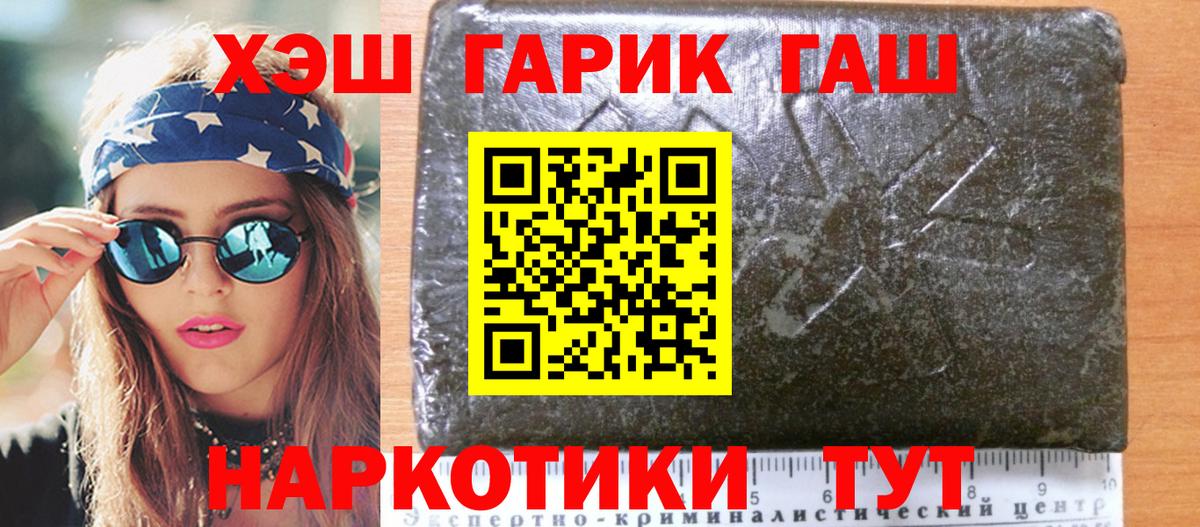 ГАШ Premium Архангельск