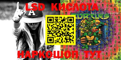 марки nbome Апрелевка