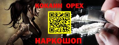 марки nbome Апрелевка