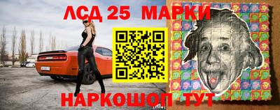 марки nbome Апрелевка