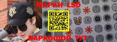 марки nbome Апрелевка