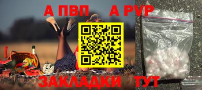 марки nbome Апрелевка