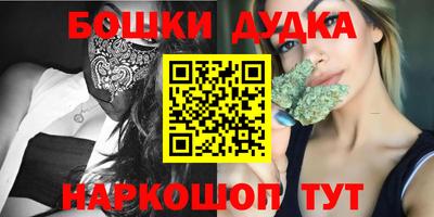 метадон Апшеронск