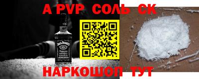 марки nbome Апрелевка