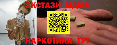 марки nbome Апрелевка