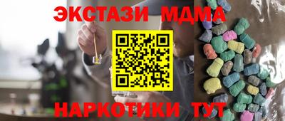 метадон Апшеронск