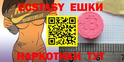 марки nbome Апрелевка