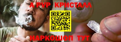 метадон Апшеронск