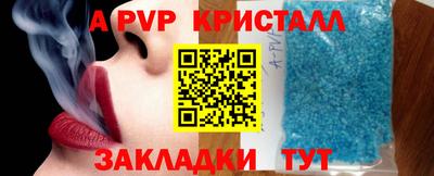 Альфа ПВП Аргун
