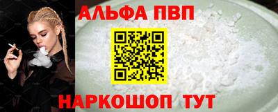 метадон Апшеронск