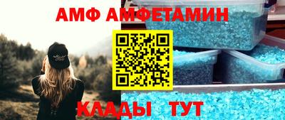 Альфа ПВП Аргун