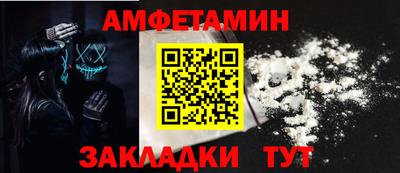 Альфа ПВП Аргун