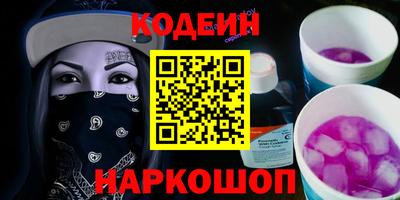 марки nbome Апрелевка