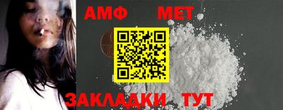 Альфа ПВП Аргун