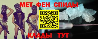 метадон Апшеронск