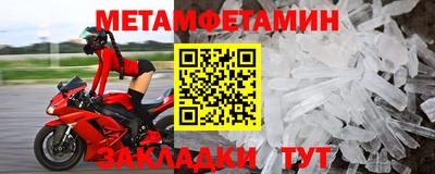 метадон Апшеронск