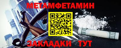 метадон Апшеронск