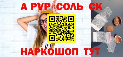 марки nbome Апрелевка