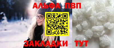 Альфа ПВП Аргун