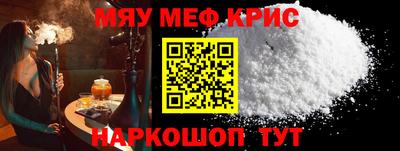 метадон Апшеронск