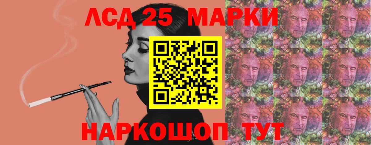 Лсд 25 экстази кислота  Лсд 25 экстази  Архангельск  Вход с VPN  Лсд 25 экстази кислота 
