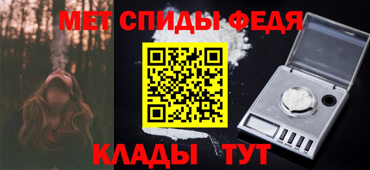 Метамфетамин витя  МЕТАМФЕТАМИН  Архангельск  Вход с VPN 