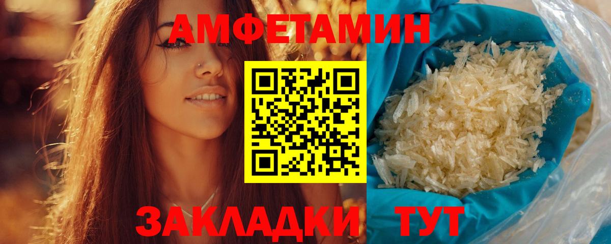 Метамфетамин пудра Архангельск