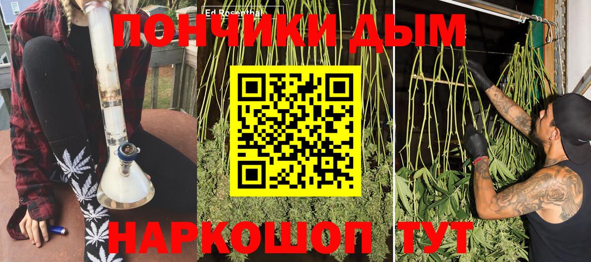 Бошки марихуана LSD WEED  Каннабис ГИДРОПОН  Шишки марихуана марихуана  Вход с VPN  Архангельск 